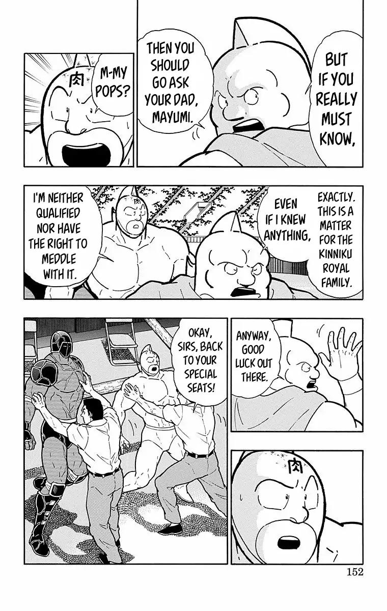 Kinnikuman Chapter 534 6