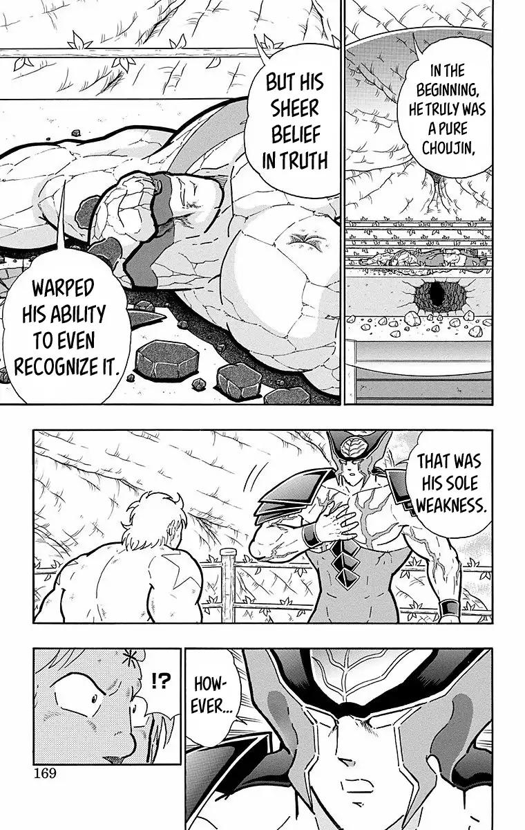 Kinnikuman Chapter 535 3