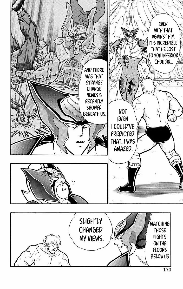 Kinnikuman Chapter 535 4