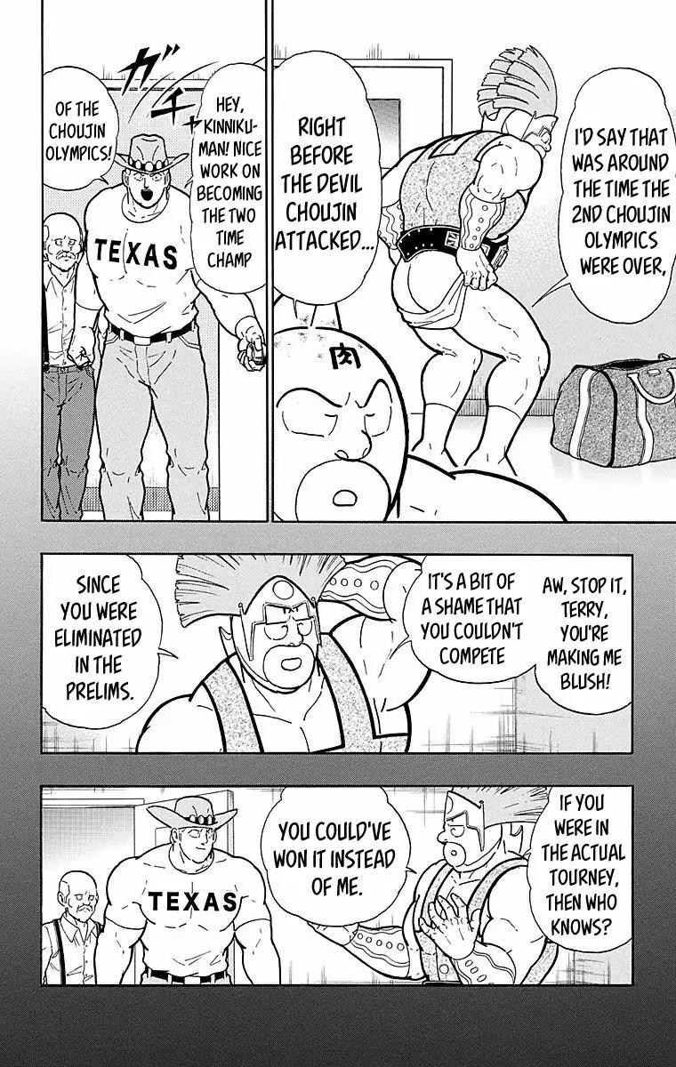 Kinnikuman Chapter 537