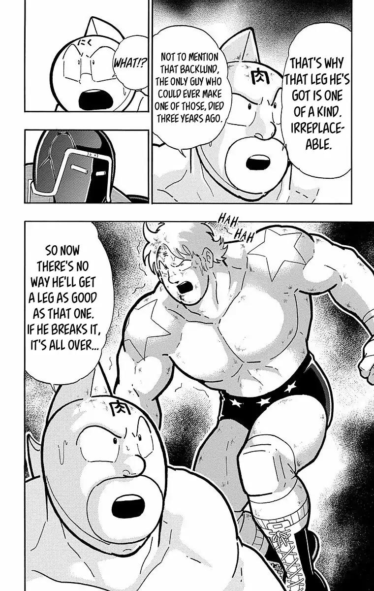 Kinnikuman Chapter 537