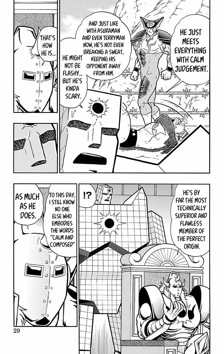 Kinnikuman Chapter 537 3