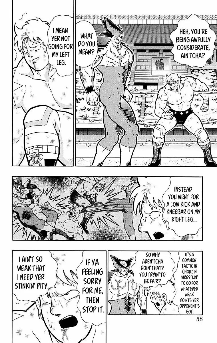 Kinnikuman Chapter 538 12