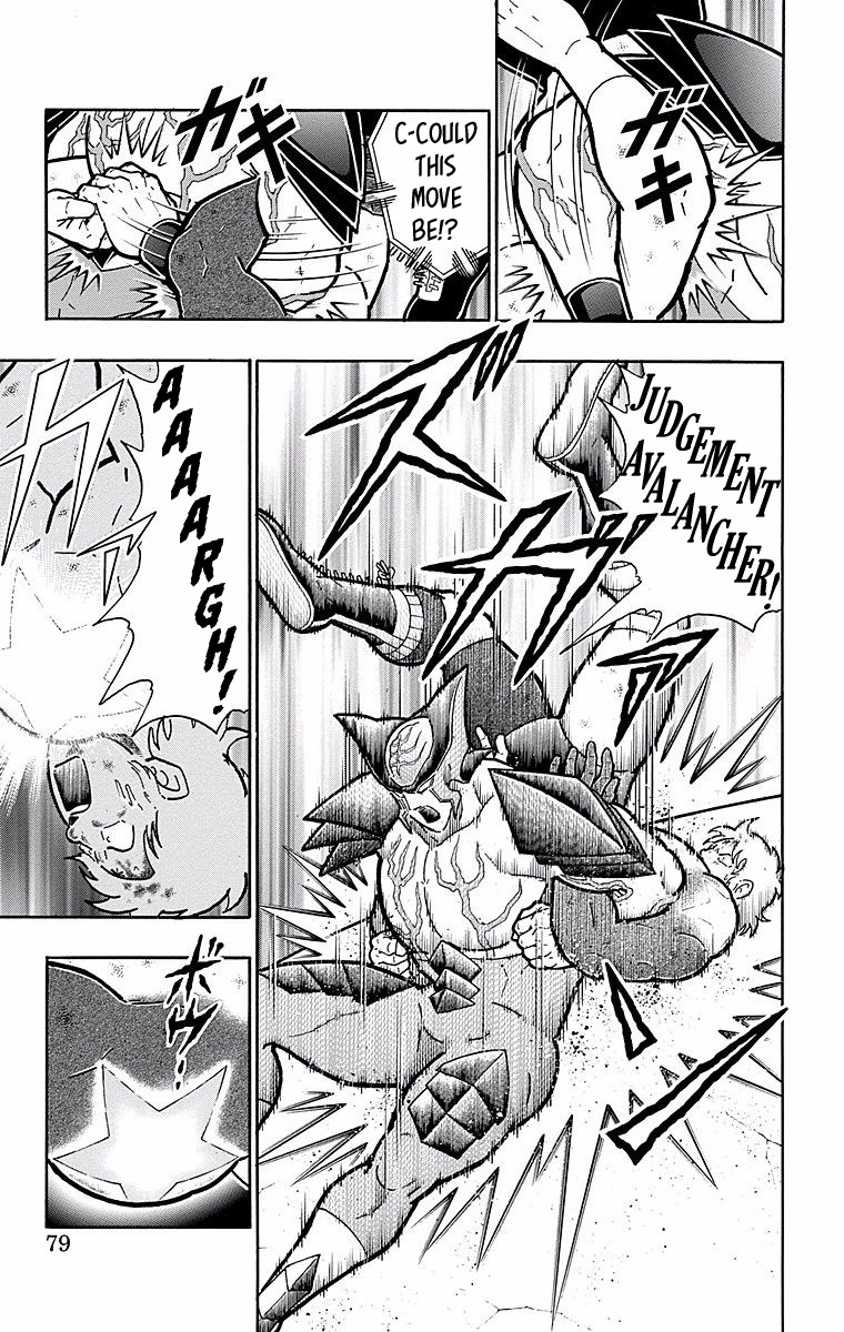 Kinnikuman Chapter 539