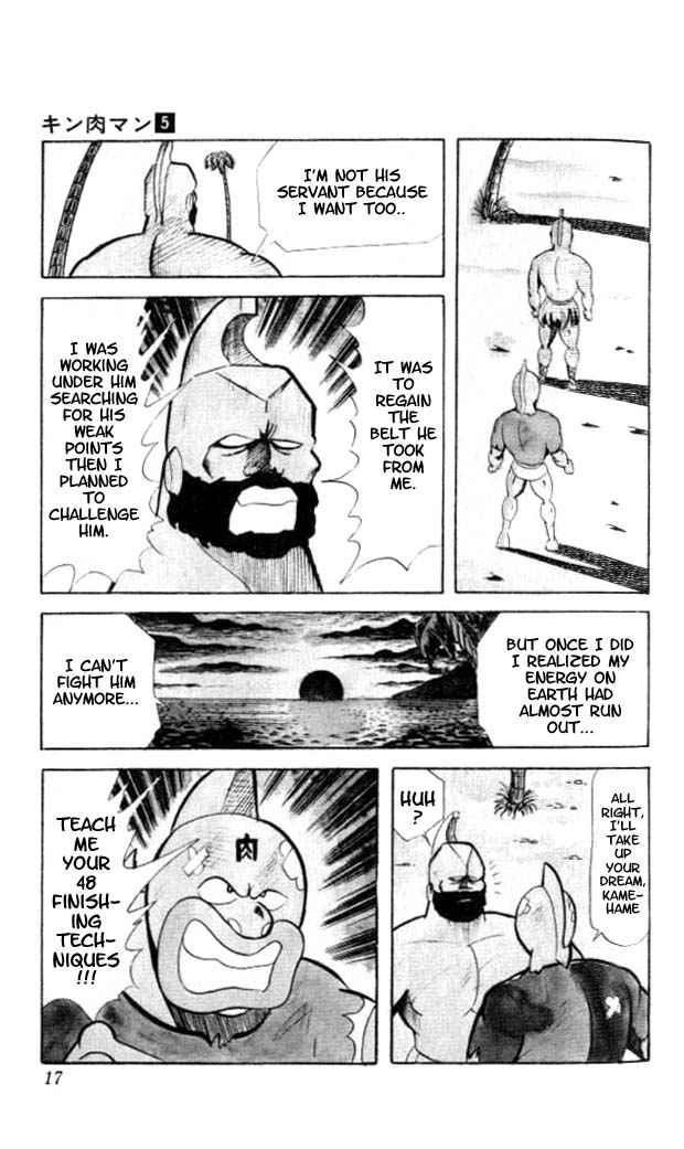 Kinnikuman Chapter 54 12