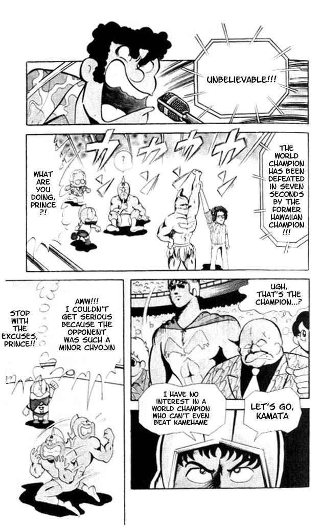 Kinnikuman Chapter 54