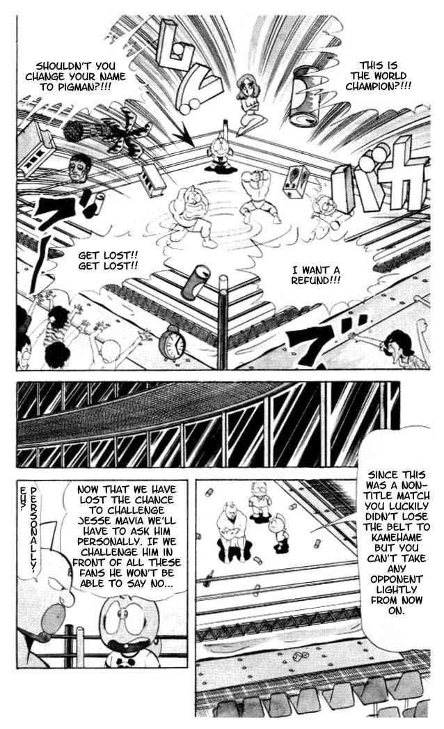 Kinnikuman Chapter 54