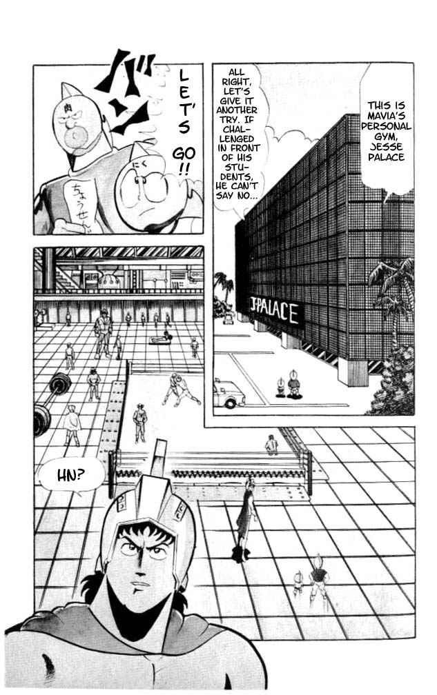 Kinnikuman Chapter 54 8