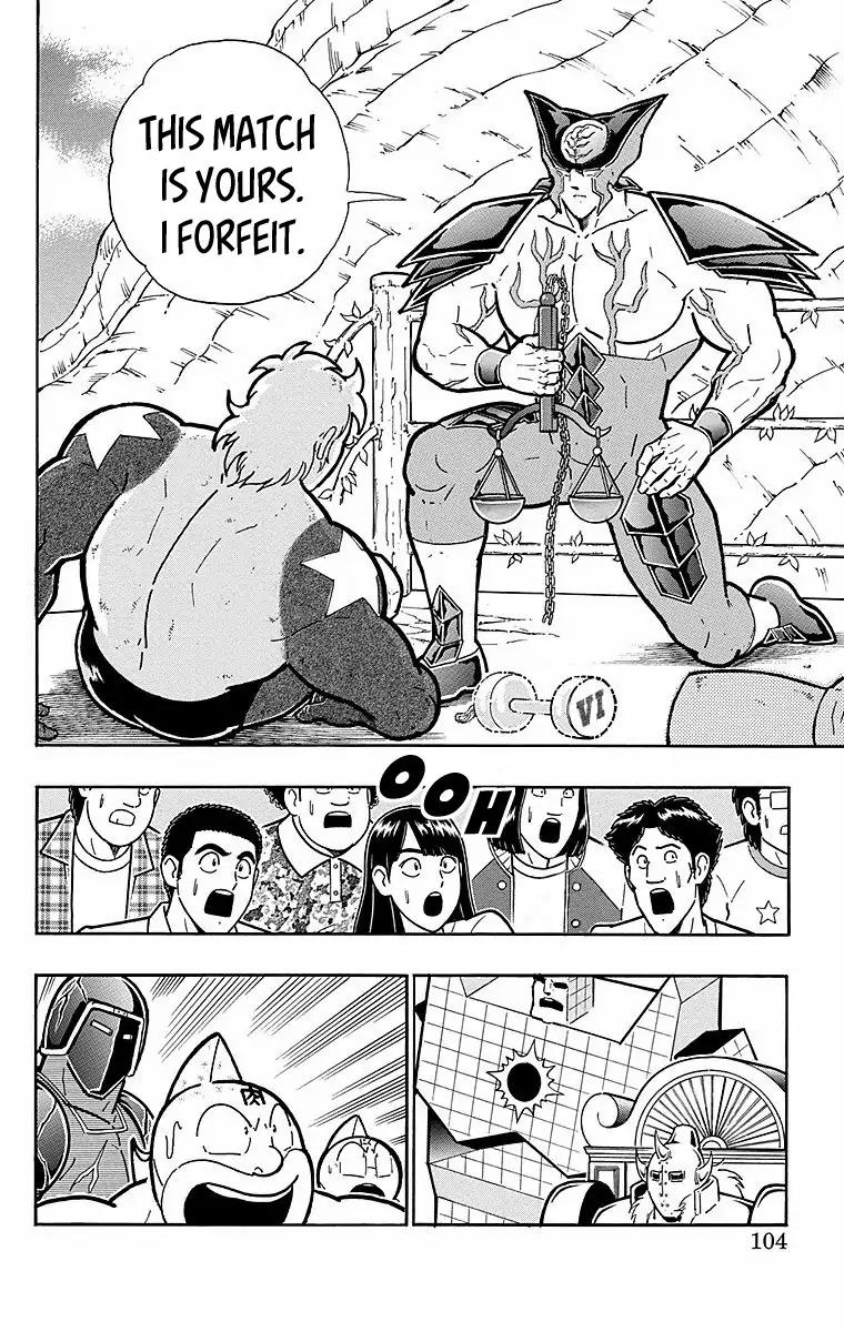 Kinnikuman Chapter 540 18