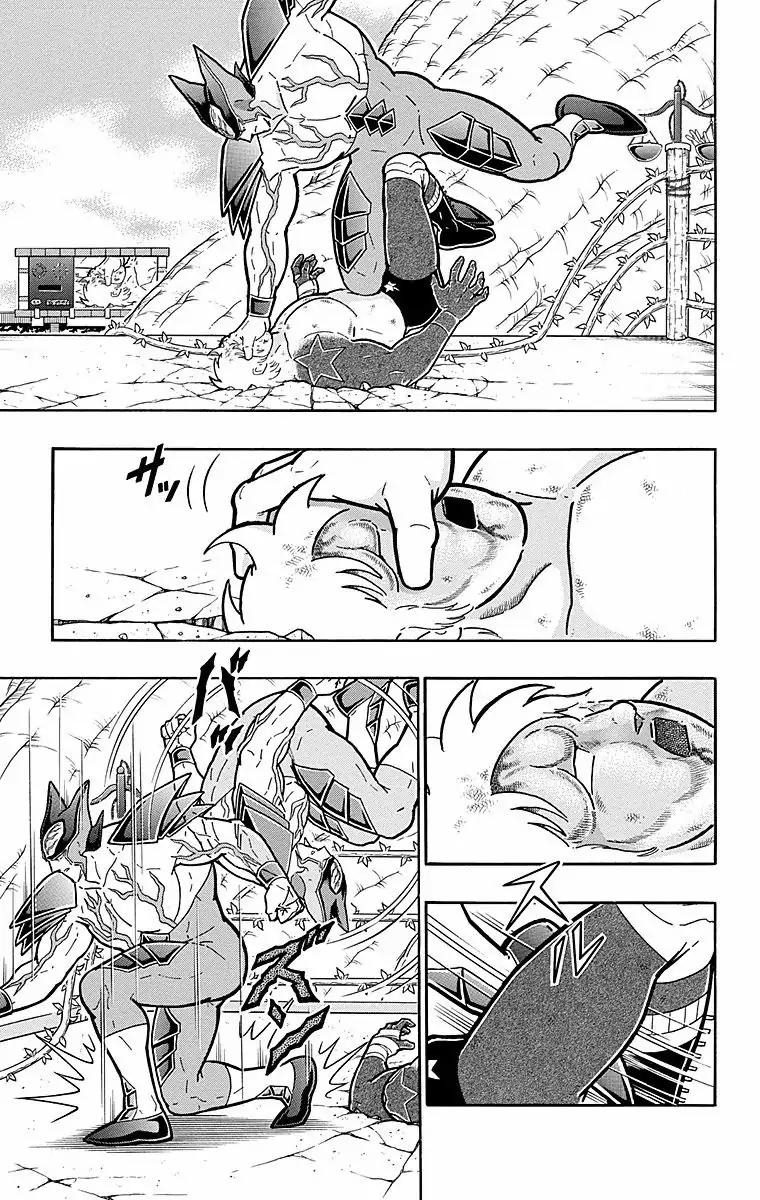 Kinnikuman Chapter 540 5