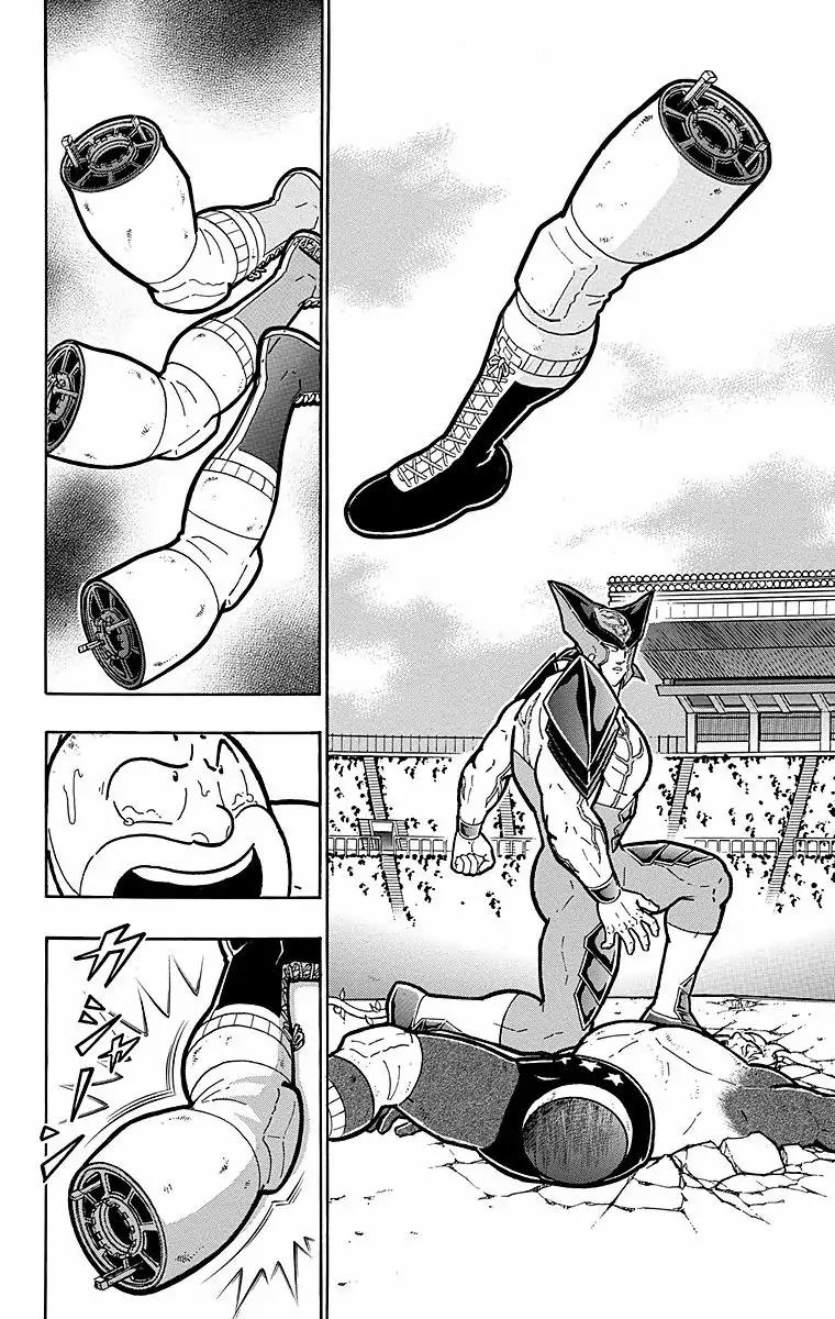 Kinnikuman Chapter 540