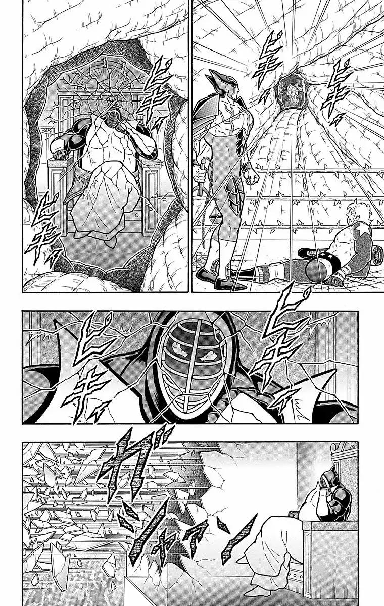 Kinnikuman Chapter 541 14