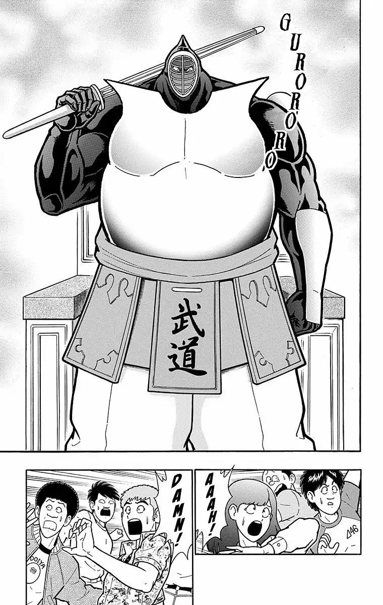 Kinnikuman Chapter 541 15