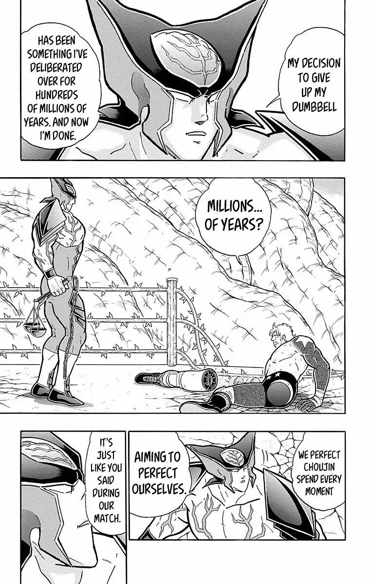 Kinnikuman Chapter 541