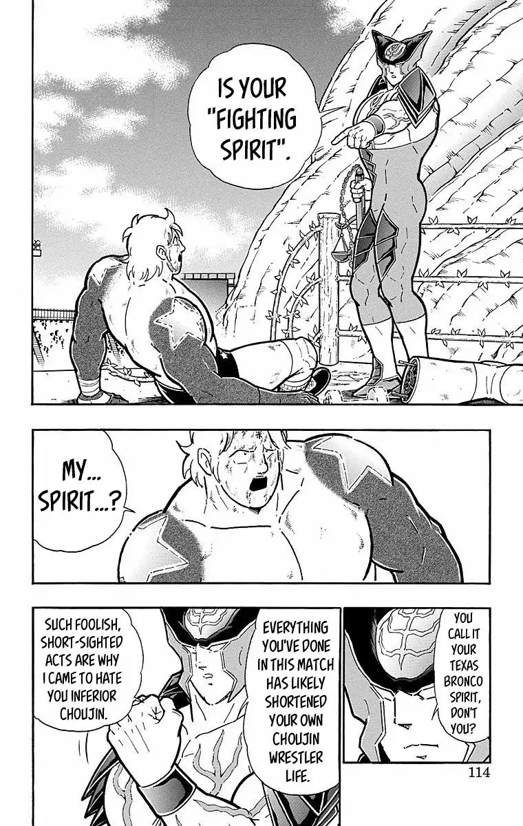 Kinnikuman Chapter 541 8