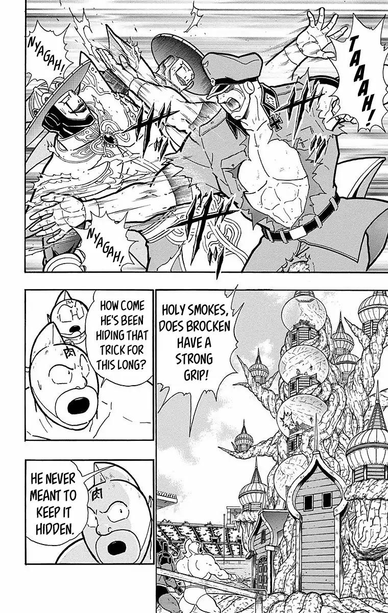 Kinnikuman Chapter 542 12