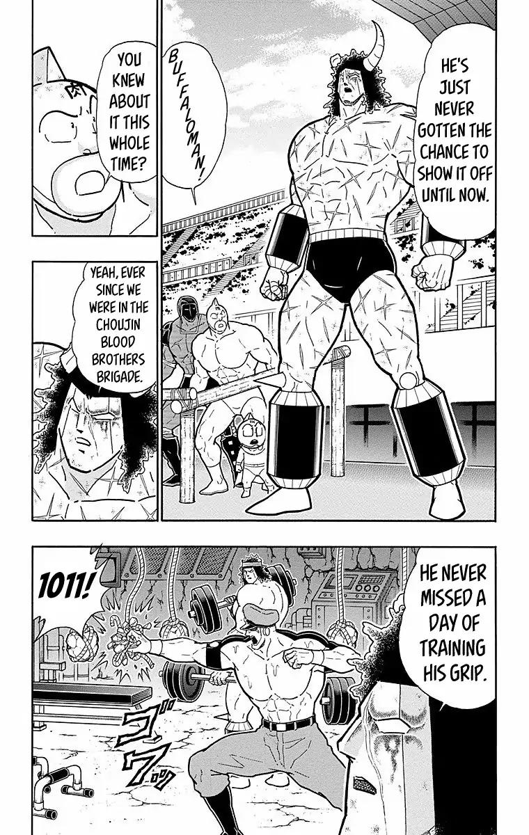 Kinnikuman Chapter 542 13