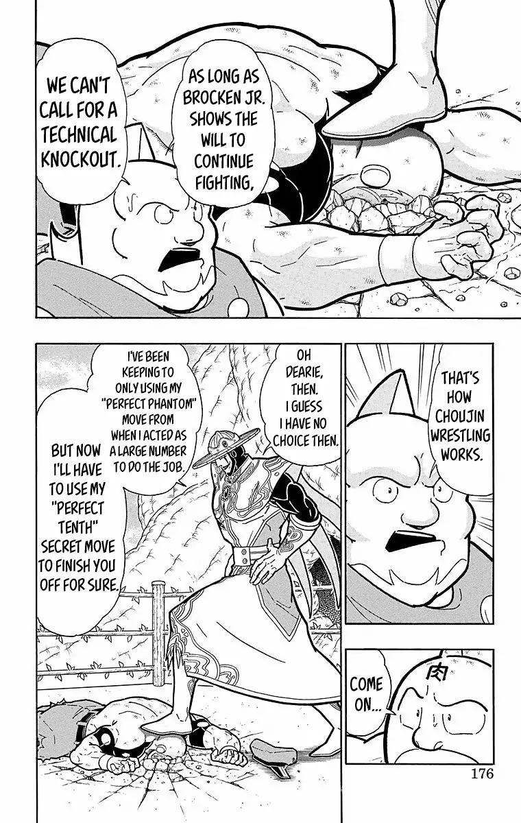 Kinnikuman Chapter 544