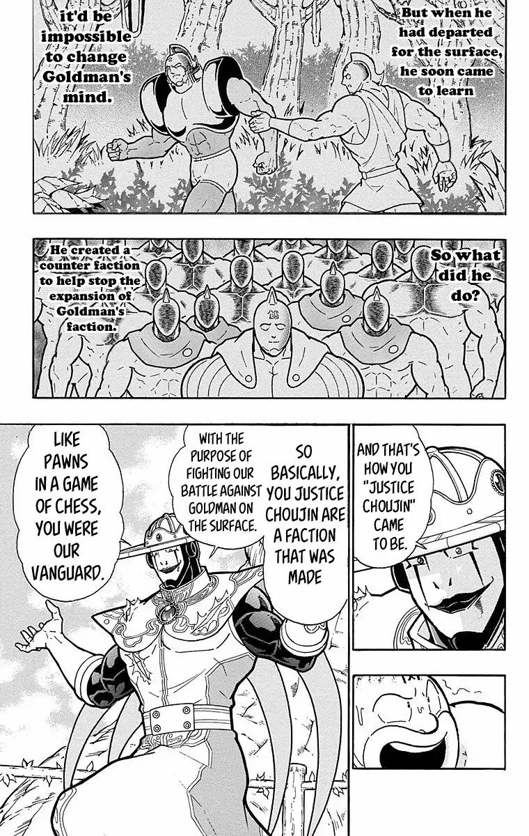 Kinnikuman Chapter 544 15