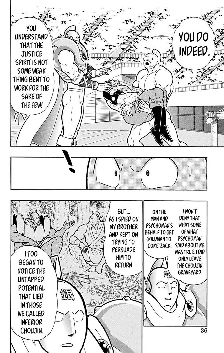 Kinnikuman Chapter 546 10