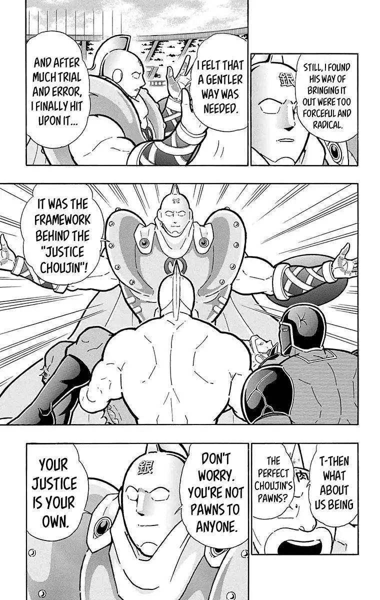 Kinnikuman Chapter 546