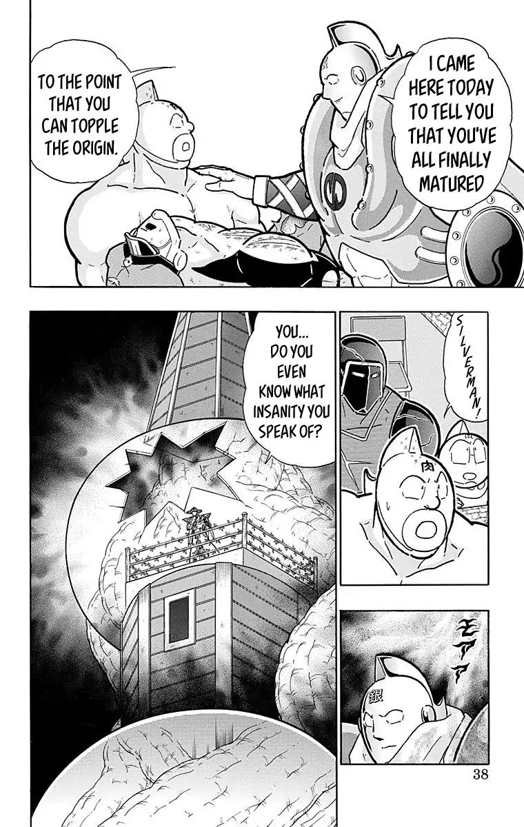 Kinnikuman Chapter 546 12