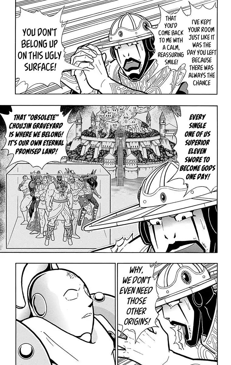 Kinnikuman Chapter 546 15