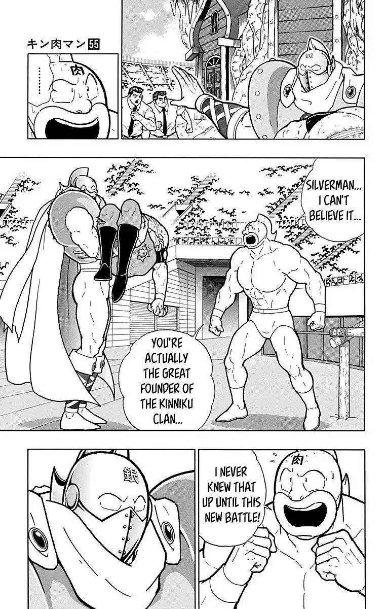 Kinnikuman Chapter 546 5