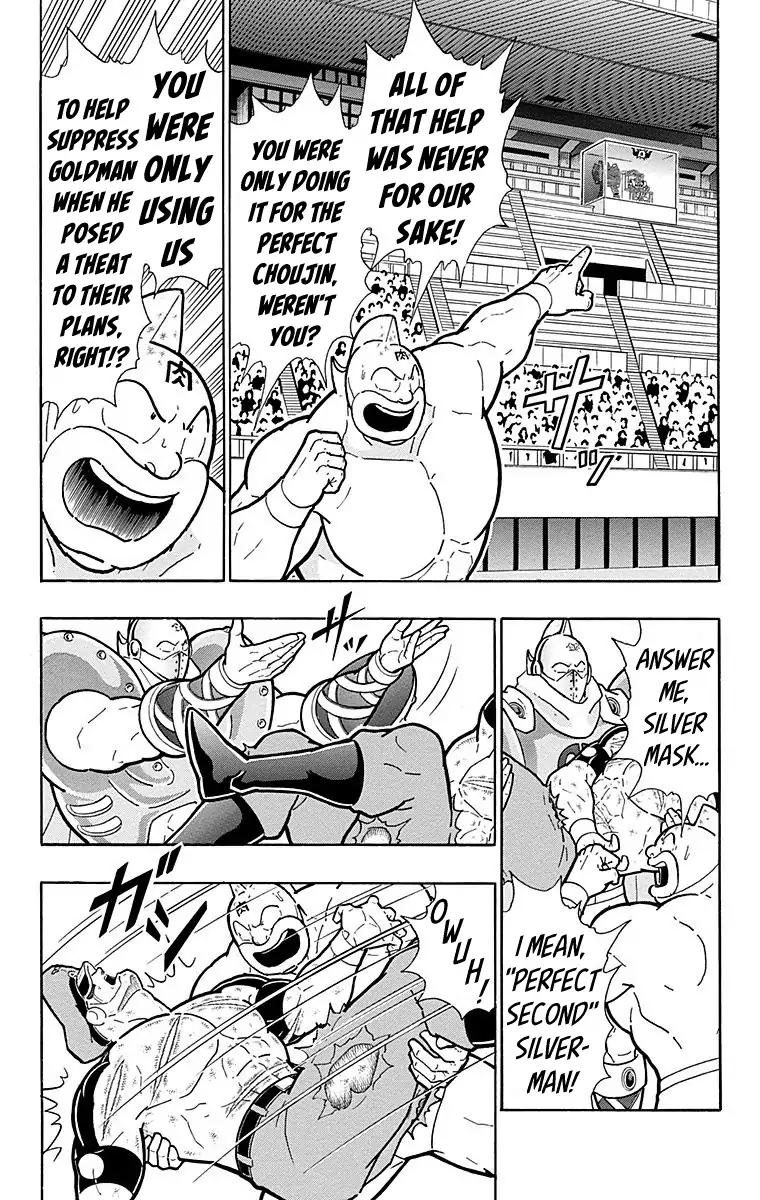 Kinnikuman Chapter 546 7