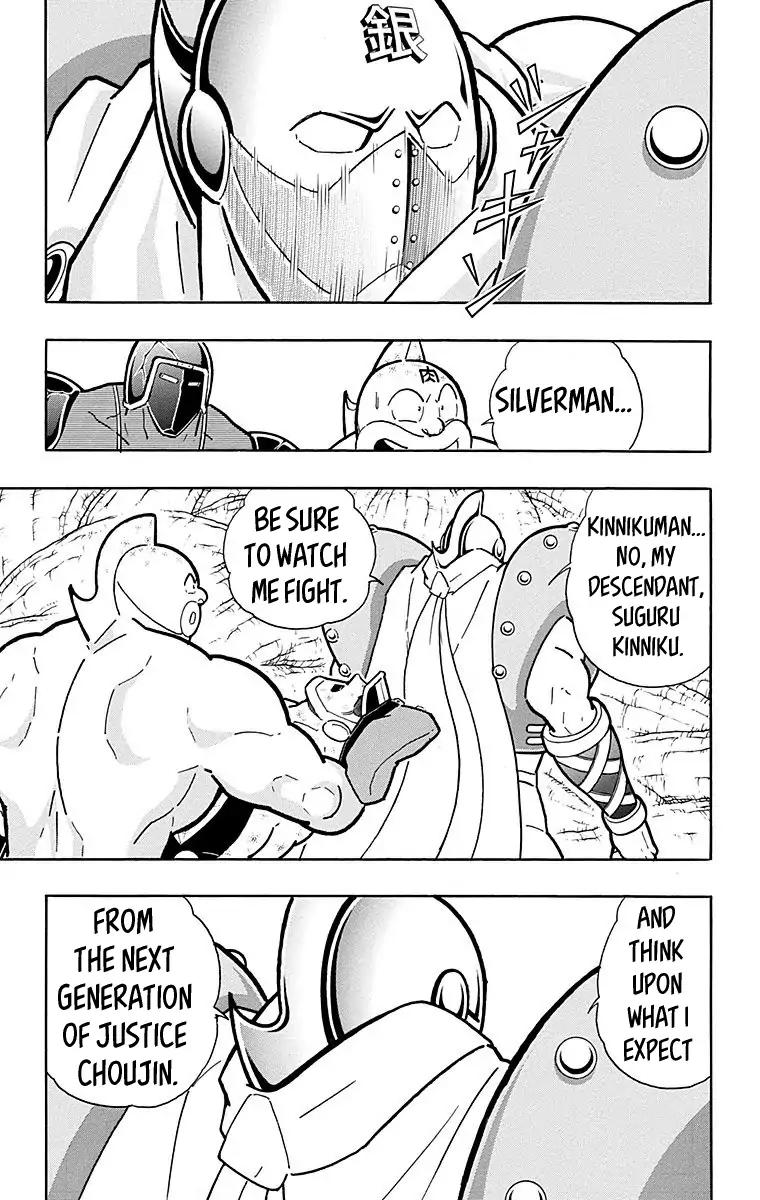 Kinnikuman Chapter 547