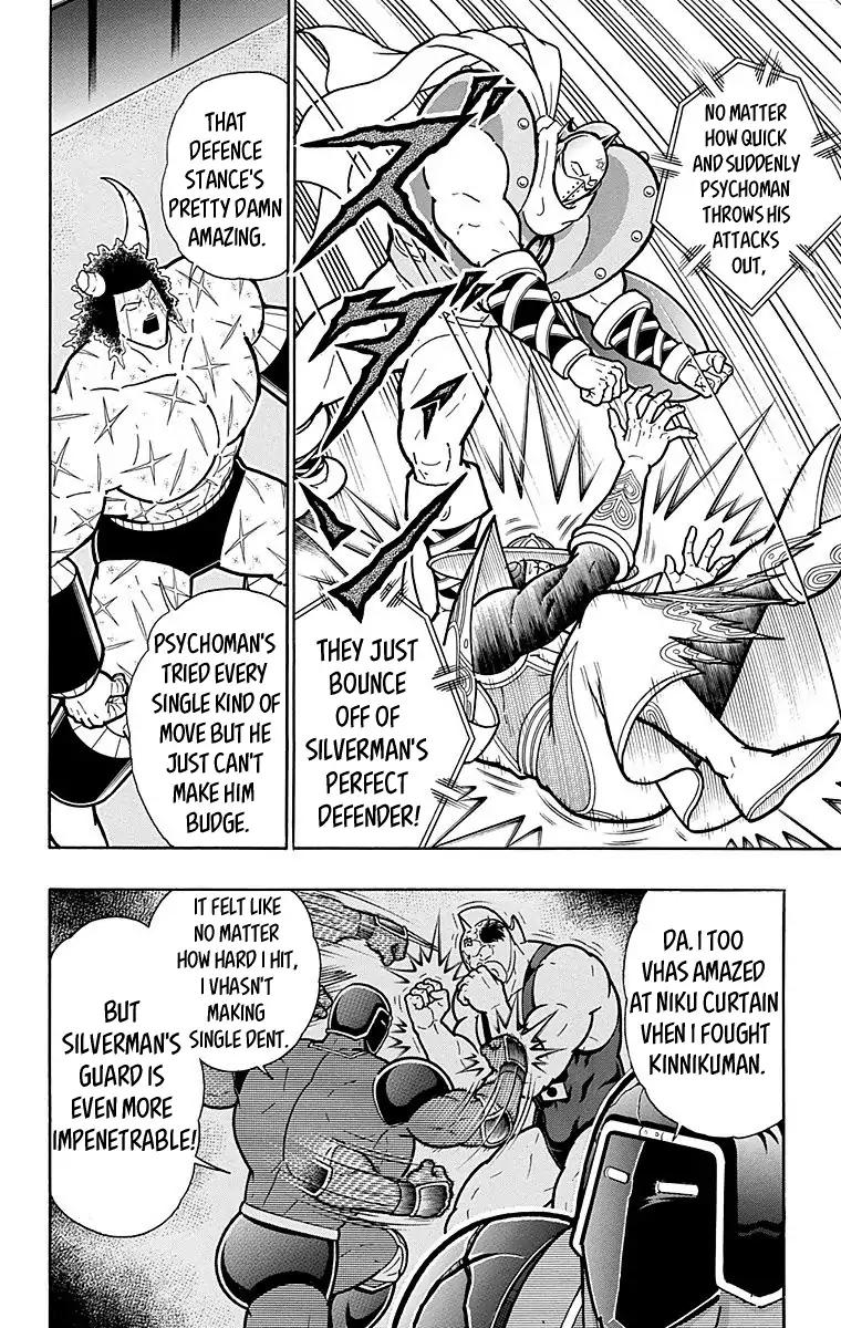 Kinnikuman Chapter 549 14