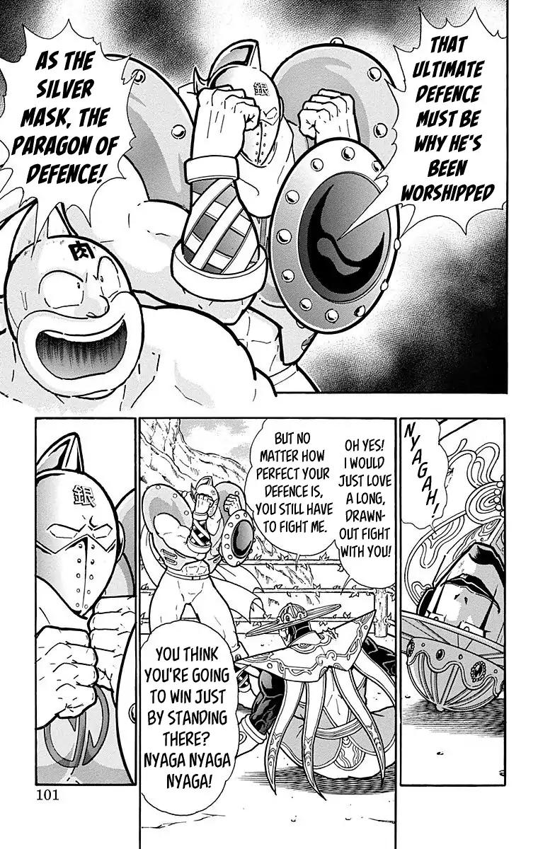 Kinnikuman Chapter 549 15