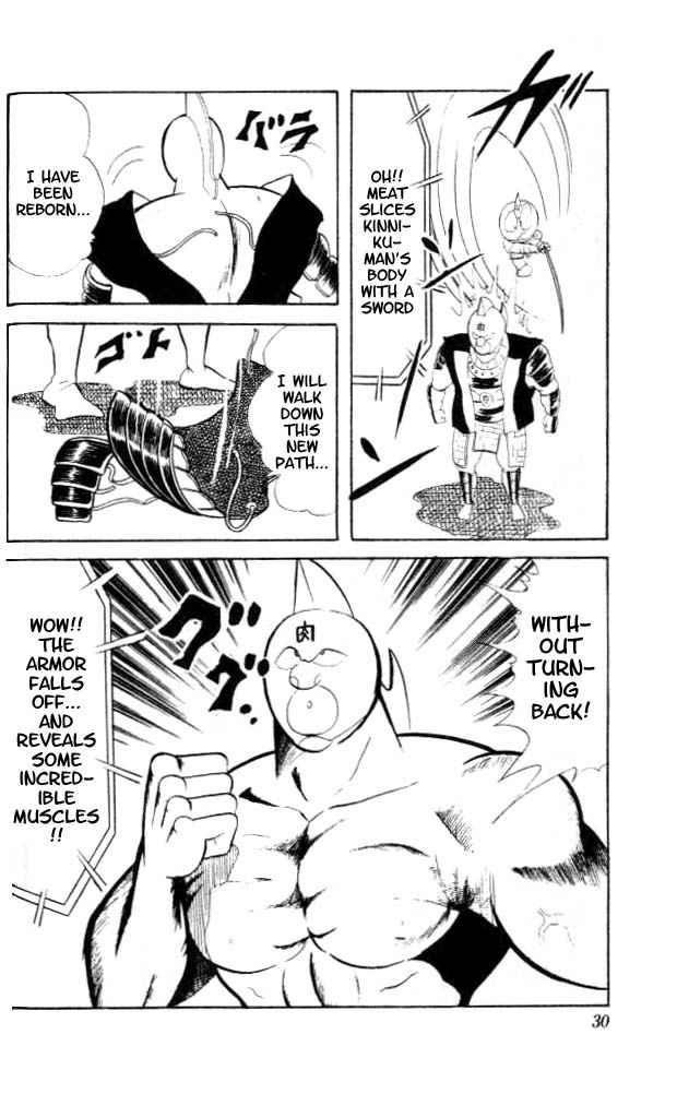 Kinnikuman Chapter 55