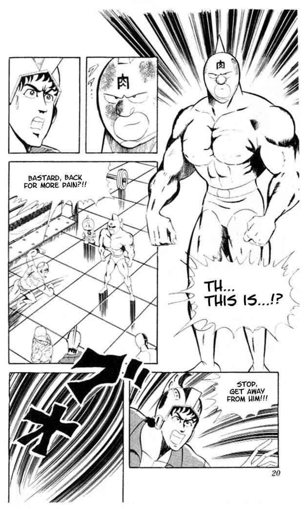 Kinnikuman Chapter 55