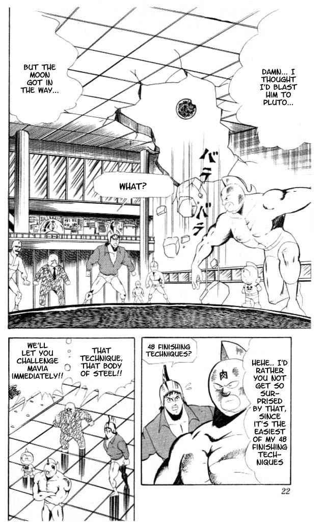 Kinnikuman Chapter 55 5