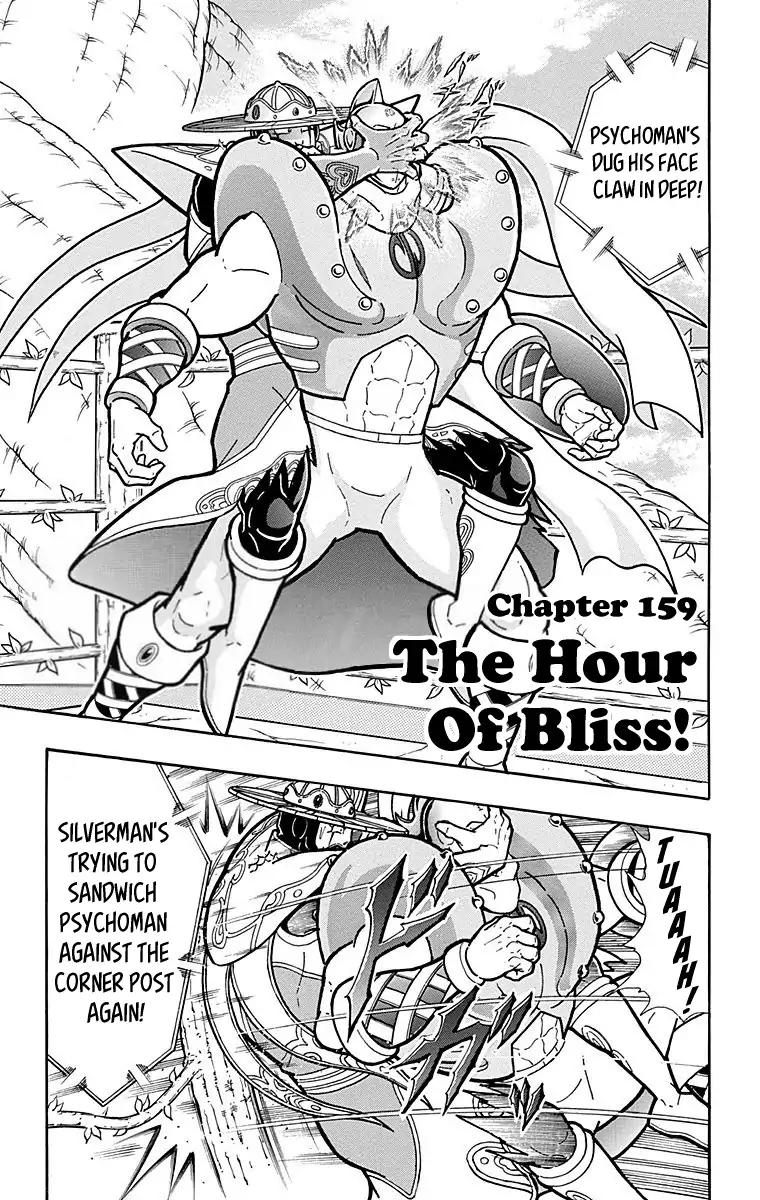 Kinnikuman Chapter 550