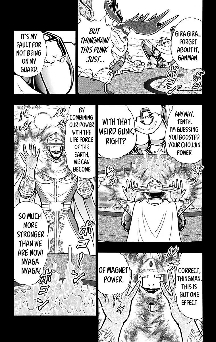 Kinnikuman Chapter 551 10