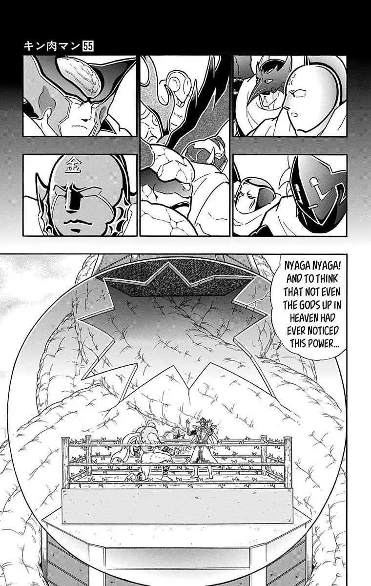 Kinnikuman Chapter 551 19