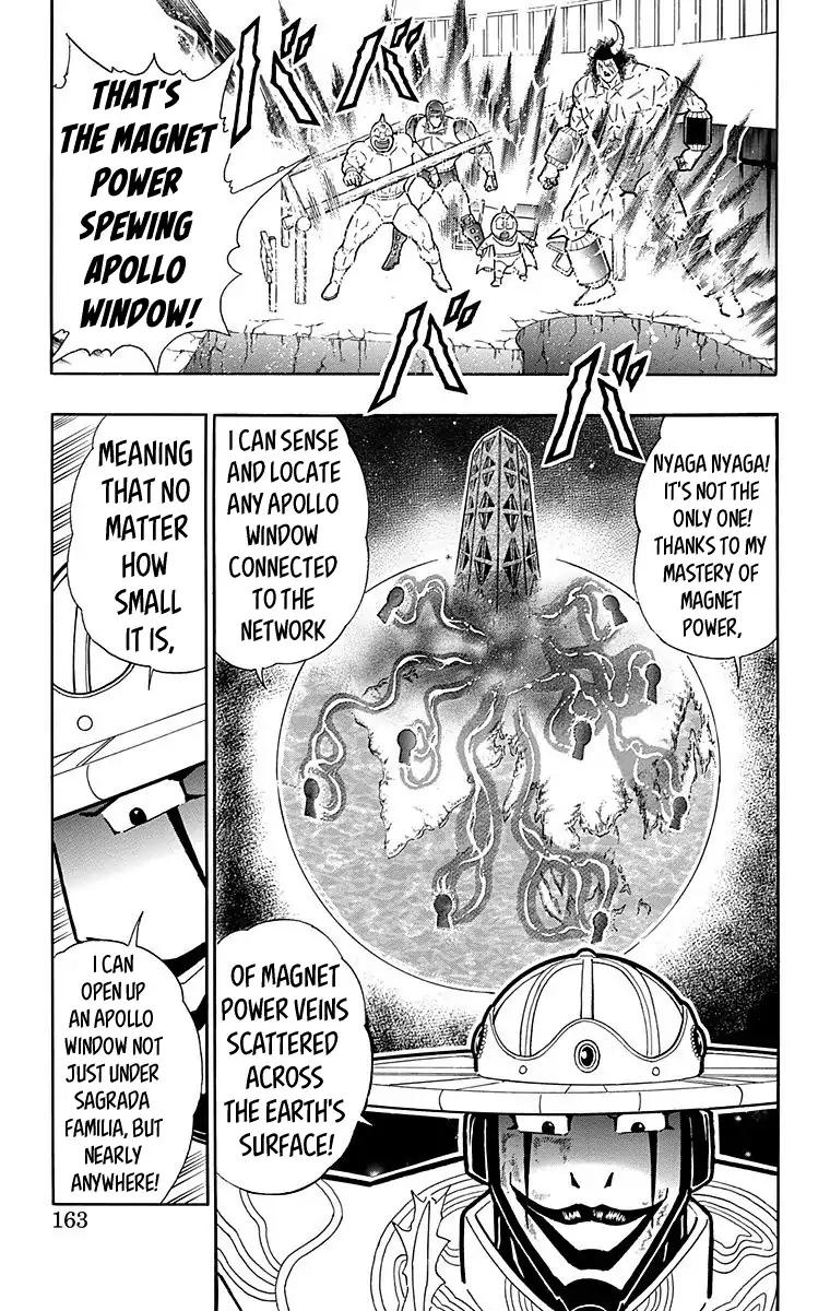 Kinnikuman Chapter 552