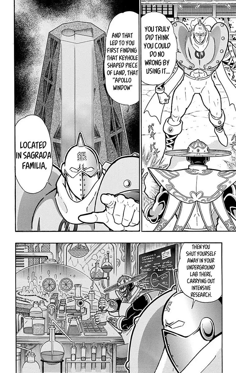 Kinnikuman Chapter 552 2