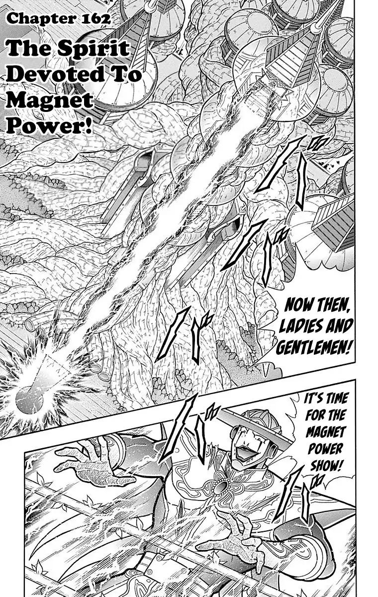 Kinnikuman Chapter 553