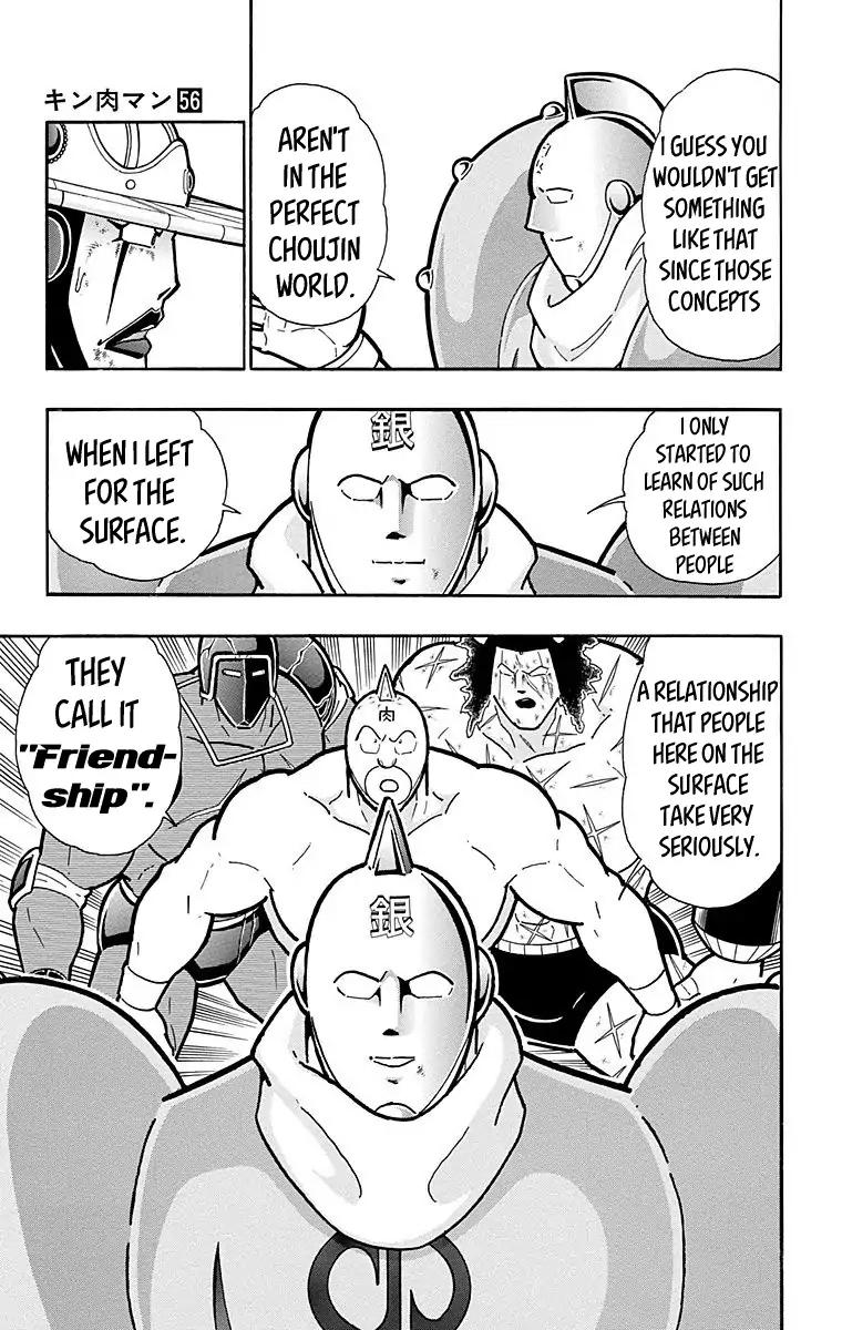 Kinnikuman Chapter 554 16