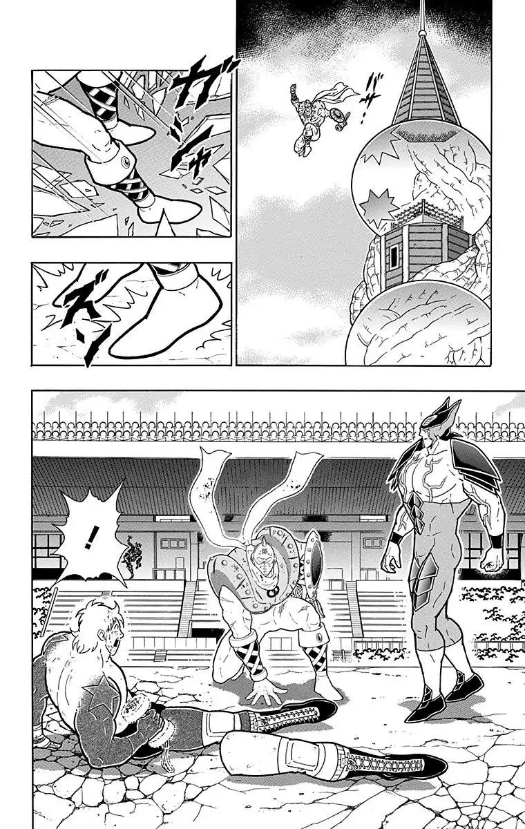 Kinnikuman Chapter 557