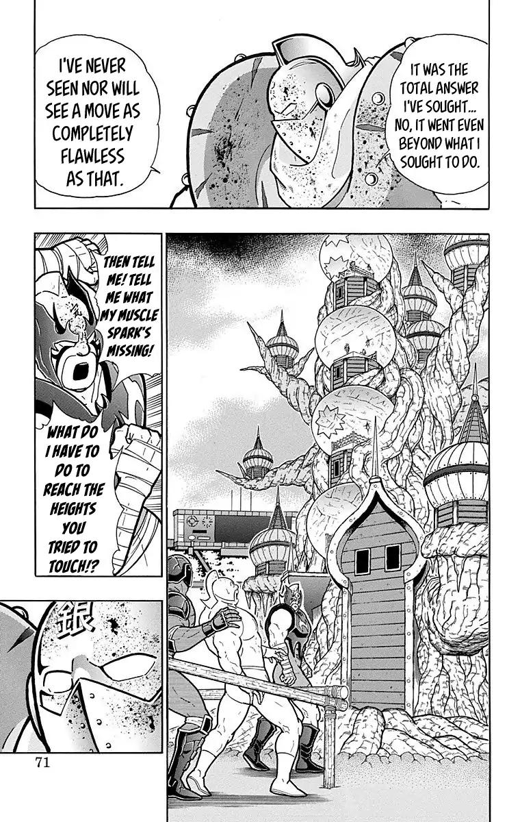 Kinnikuman Chapter 557 5