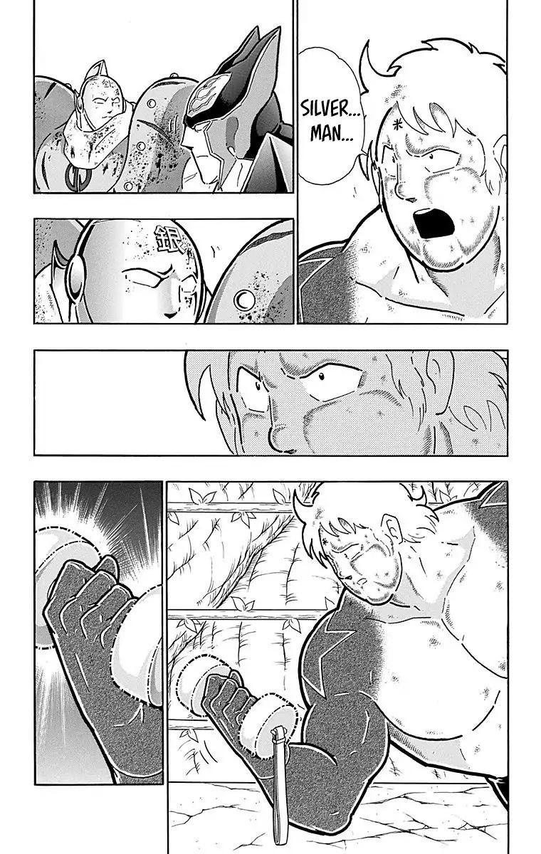 Kinnikuman Chapter 558 10