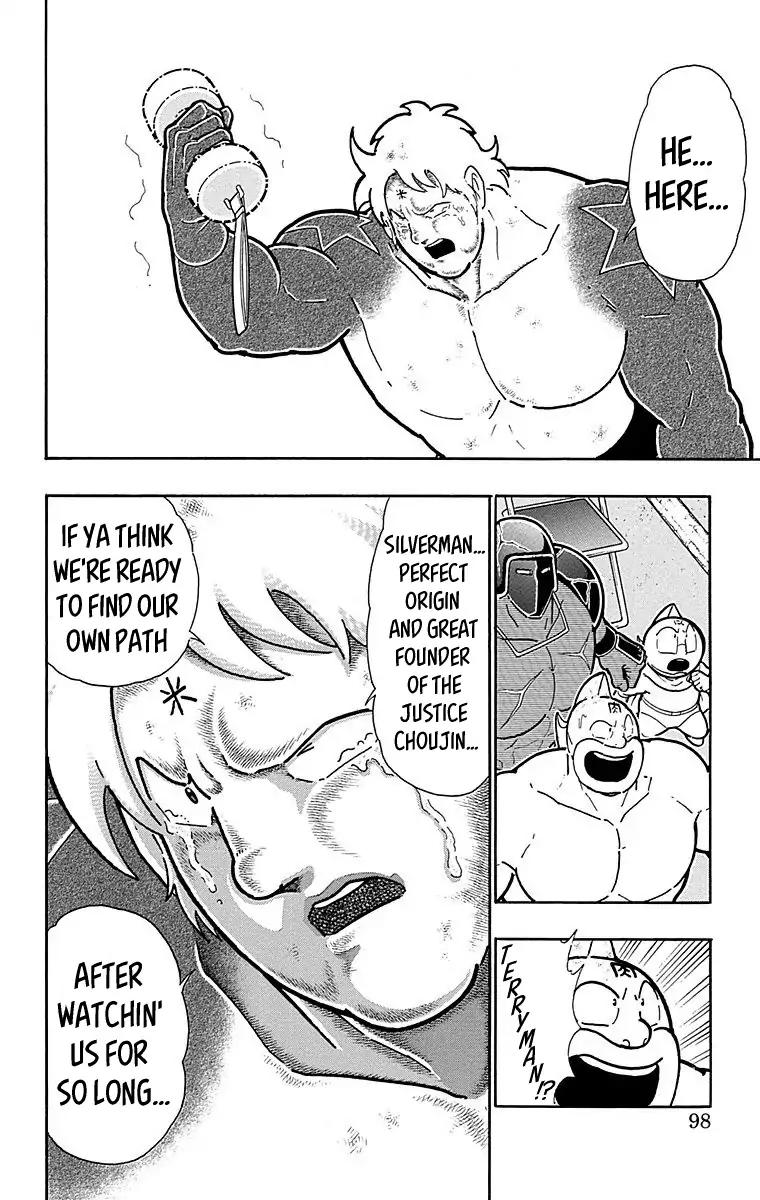 Kinnikuman Chapter 558