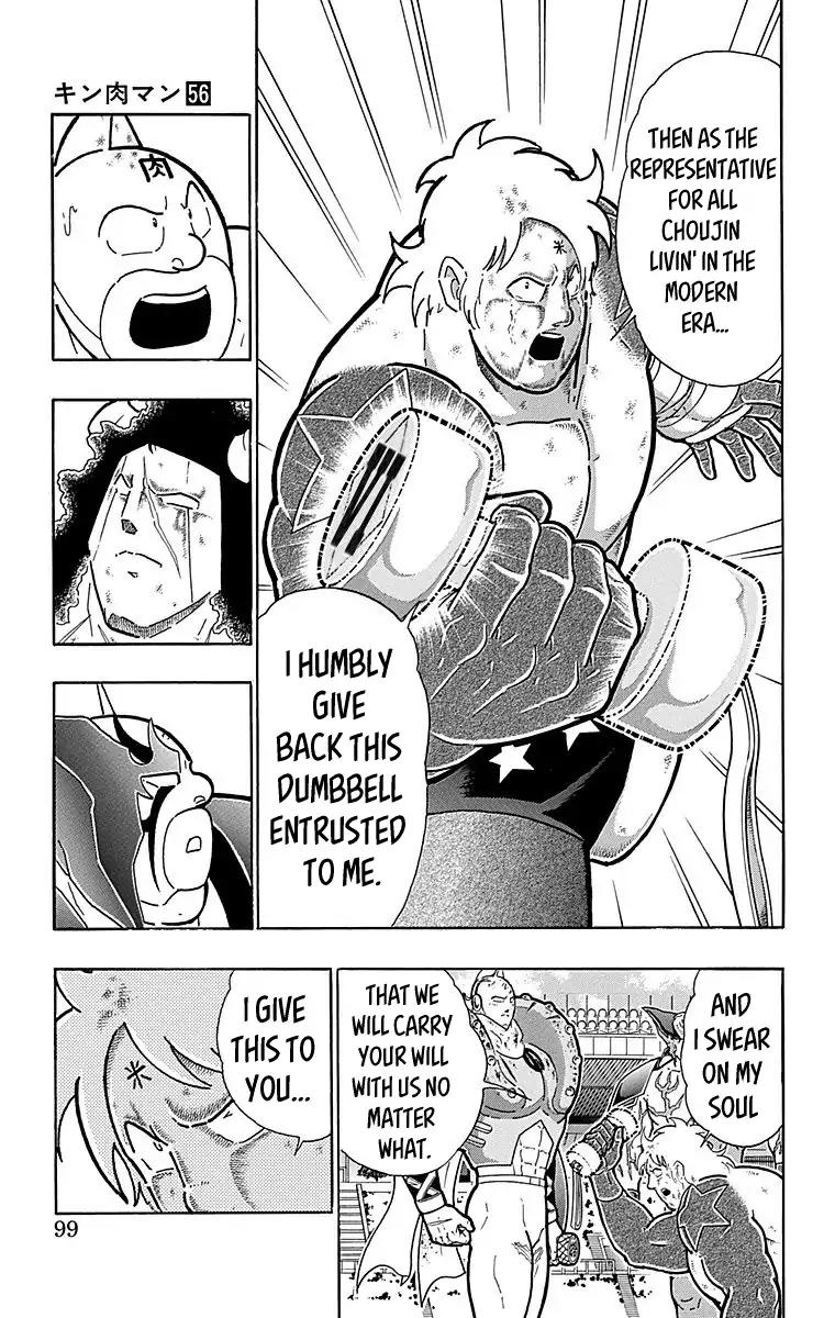 Kinnikuman Chapter 558 13