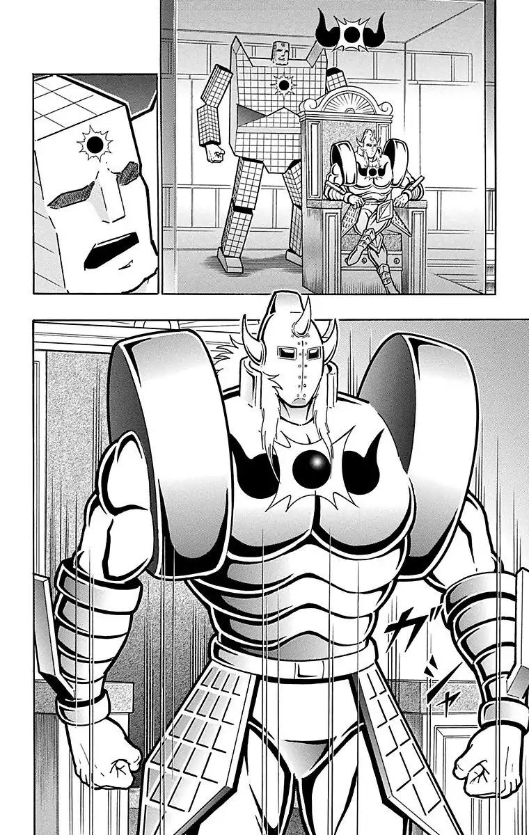 Kinnikuman Chapter 558 16