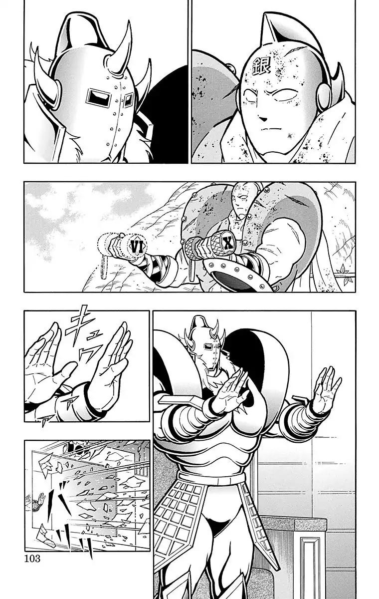 Kinnikuman Chapter 558