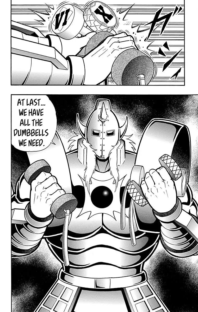 Kinnikuman Chapter 558